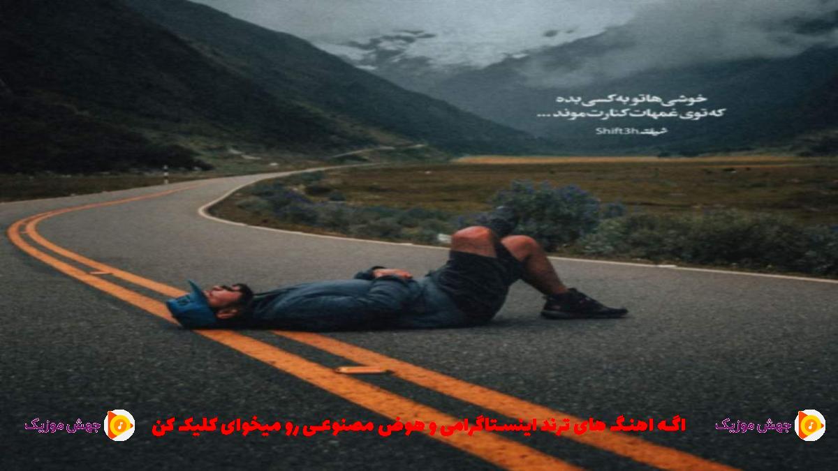 دانلود آهنگ کاشکی چاتا بیلمدیم الینن بیر توتیدیم از 